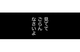 「友だち」のために、動きます…【社内処刑人 ＃11】