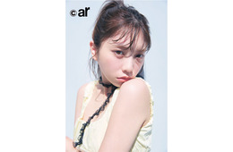 与田祐希、品・愛嬌・色気コンプリート「ar」初登場