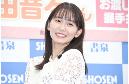 志田音々、オフショルで美肌見せ「可愛すぎる」「スタイル抜群」の声