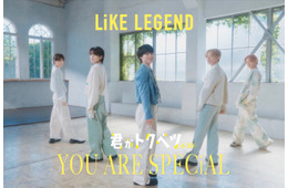 「君がトクベツ」大橋和也ら劇中グループ・LiKE LEGEND“本編とは別バージョン”パフォーマンスMV解禁