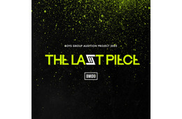 BMSG新オーディション「THE LAST PIECE」6月27日よりYouTube配信へ「THE TIME,」内コーナー＆公式応援番組も決定【SKY-HIコメント】