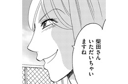 「人の不幸が楽しくて仕方ない美人」の末路が意外すぎる【アラフォー婚活バカ女＃15】