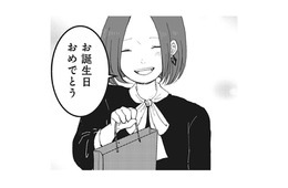「この時までは幸せだと思っていた」恋愛の歯車が少しずつ狂い始める…【あなたのすべてを奪いたい  ＃４】
