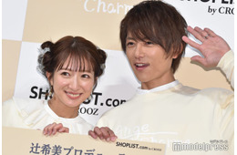 杉浦太陽、妻・辻希美と顔寄せ合う2ショット公開 誕生日サプライズを報告「大好きです」