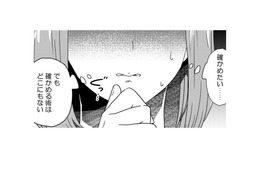 まさか偽名で…夫のそっくりさん発見！ 秘密主義の夫の隠し事とは？【今日、私は夫と浮気する #８】