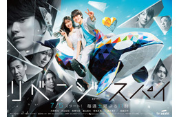 なにわ男子・大橋和也×渋谷凪咲「リベンジ・スパイ」“多面性”表現したメインビジュアル解禁
