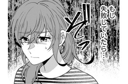 なんで？夫からショートメッセージ「あなたの旦那さん…」【嗤うサレ妻 #13】