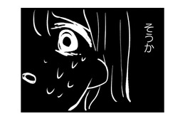 太っていると周りから相手にされない…憧れの彼に無視された理由は、体型のせいだった【40キロ痩せても幸せになれなかった話 #７】