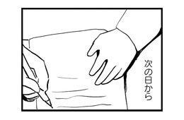 「太ってる限り私は誰にも選ばれない」という思い込みから、自ら呪いをかける――【40キロ痩せても幸せになれなかった話 #８】
