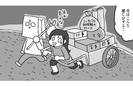 「結婚前のイメージと違う」結婚したら楽になると思っていたのに荷物が増えてる 現実【結婚さえできればいいと思っていたけど #15 】