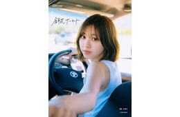 日向坂46富田鈴花、1st写真集タイトルは「鈴花サーキット」表紙4種も一挙解禁