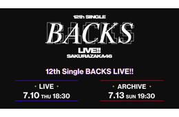 櫻坂46「12th Single BACKS LIVE！！」生配信決定