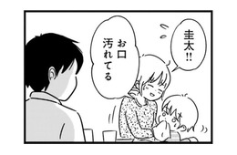 キラキラ輝いて見える綺麗なママ友。いまの私はもう口紅すらつけていない…【女はいつまで女ですか? 莉子の結論 #９】
