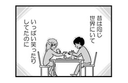 夫にとって妻の存在とは？ シワが増えた私に、まだ女の価値はありますか？【女はいつまで女ですか? 莉子の結論 #11】