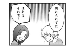 母親の顔ってどんな顔？ 夫から女として見られていないと悟った瞬間…【女はいつまで女ですか? 莉子の結論 #12】