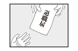 仕事を捨てて選んだ”嫁”の道。待っていたのは、家政婦のような扱いだった【長男の嫁ってなんなの？ #10】
