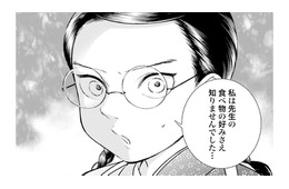 「先生の食べ物の好みさえ知りませんでした…」ショックを受ける女中さんが素直すぎて尊い【うちのちいさな女中さん #23】