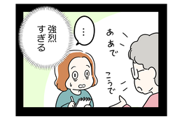 この「めまいと五感の衰え」は更年期なのかな。知らなかったら「脳神経のトラブル」を疑ったかも【マンガ100人の更年期R】#3