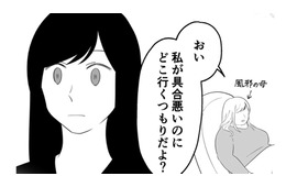 「学校の行事と親どっちを選ぶの？」無理難題を押し付ける母に従うしかなく…【毒親に育てられました３ #22】