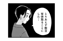 すべては被害者姫の思惑通りに！「パワハラ加害者」という現実を受け入れられない女上司の行く末は…【被害者姫 彼女は受動的攻撃をしている #16】
