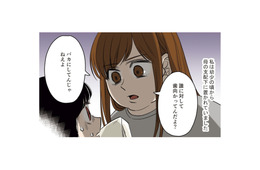 「まともな子育てができないはず…」そう思っていた私を救った彼の言葉【毒親に育てられた私が母になる #２】