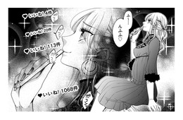 元いじめ主犯のインフルエンサーが、ブス子とのツーショをＳＮＳにアップする理由とは【醜い私があなたになるまで #８】