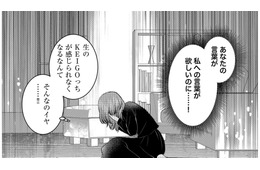 推しの生配信時間が平日16時に変更！アーカイブではダメな理由とは【ガチ恋地獄の沙汰も金次第 #30】