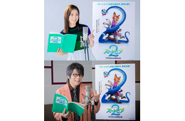 上戸彩＆森川智之「ズートピア２」続投決定 “新キャラクターも登場”最新映像＆ポスター解禁
