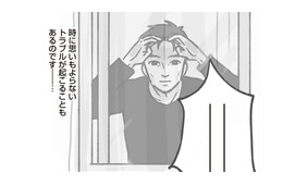 子どもたちの笑顔があふれる昼下がりの保育園。ほっとした瞬間に想定外の恐怖が訪れる【保育園トラブル モラハラ園長と闘います #１】