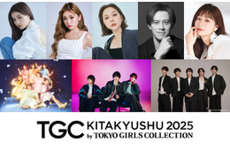 「TGC北九州2025」出演者第2弾解禁 FRUITS ZIPPERらアーティストの出演も決定