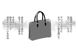「なにこれ」どう見ても女とのメール。証拠のスクショ撮って問い詰めないと【かつて女の子だった人たちへ #22】