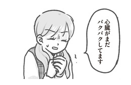 家庭によっていろんな事情がある。不審者の正体は、園児の父親だったことが判明!? 【保育園トラブル モラハラ園長と闘います #３】