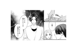 心機一転、理想の夫婦生活に踏み出したいけれど…楽しい朝食中、夫からの申し出に困惑！【秘め婚 離婚前夜、今から愛を育てます #18】