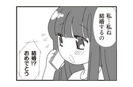 パパと彼女は正式に結婚することに！結婚式での幼い娘の反応は…【パパ、赤ちゃんが生まれないなら再婚してもいいよ #５】