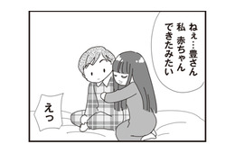 再婚相手の妊娠報告に困惑するパパ..。娘との“ある約束”が頭をよぎる【パパ、赤ちゃんが生まれないなら再婚してもいいよ #６】