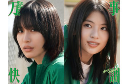 南沙良＆出口夏希、W主演で小説「万事快調＜オール・グリーンズ＞」映画化決定 “不適切で爽快な青春映画”誕生【コメント】