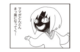 どんどん黒く染まっていく“ママの顔”──パパへの悪口が、悪夢になって娘を襲う!?【パパ、赤ちゃんが生まれないなら再婚してもいいよ #10】