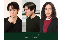 A.B.C-Z戸塚祥太・黒川隆介氏・又吉直樹、朗読会シリーズ始動「葉葉葉」-わたしはあなたか-上演決定