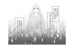 「人の転落はさぞ面白いでしょうね」第一線で活躍した私が窓際族に【かつて女の子だった人たちへ #35】