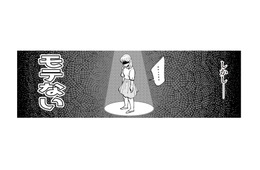 容姿端麗な妹と比べて、私は地味な容姿＆内向的。恋愛に消極的でずっと彼氏ができない【妻で母ですが、女性風俗にハマりました 咲子の場合 #６】