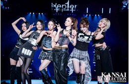 Kep1er「関コレ」初出演で大トリ パワフルパフォーマンスで会場圧倒【関コレ2025A/W】