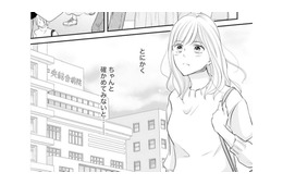 たった一夜のことで、妊娠検査薬は陽性。婦人科で調べた結果は？【ご懐妊！！ #７ 】