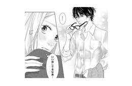 大雨から避難するためにやってきた会社の仮眠室。濡れた身体にお互いドキドキ…【大槻くんの裏の顔 ＃12】