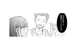 「関係者席、用意できるよ」危険な誘いとも気づかず、怪しい男と再会してしまい…【探偵ふろたん 不倫の修羅場に凸します #９】