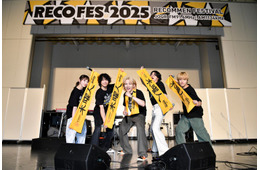 M!LK吉田仁人・家入レオ・OWVら「レコメン！」番組初ライブフェスイベントに集結 スペシャルコラボも
