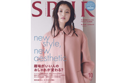 今田美桜「フェンディ」新作纏い抜群の表現力「SPUR」表紙登場