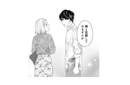 お互いのトラウマを打ち明け合った後、彼から意外な提案が。まずその第一歩は…？【大槻くんの裏の顔 ＃15】