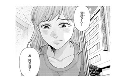 「君 何年目？」ミスは減らず、熱意もやりがいもないまま6年目。一方同期は…【サウ女のたしなみ～脱サラOLの銭湯リノベーション～（１）  #１】