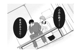 「ごめん…！借金があるんだ」家計を任せていた夫が隠していた”3000万円の借金”【【復讐決行】3000万強奪旦那と浮気相手を地獄に叩き落してやりました #６】