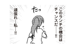 心臓が…心がママ友を調べろと言っている！さりげなく 探りを入れると？【私の入院中に、旦那がセフレを作りました #11】
